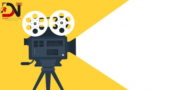 चलचित्र जाँचपास (सेन्सर) को विषयमा छलफल