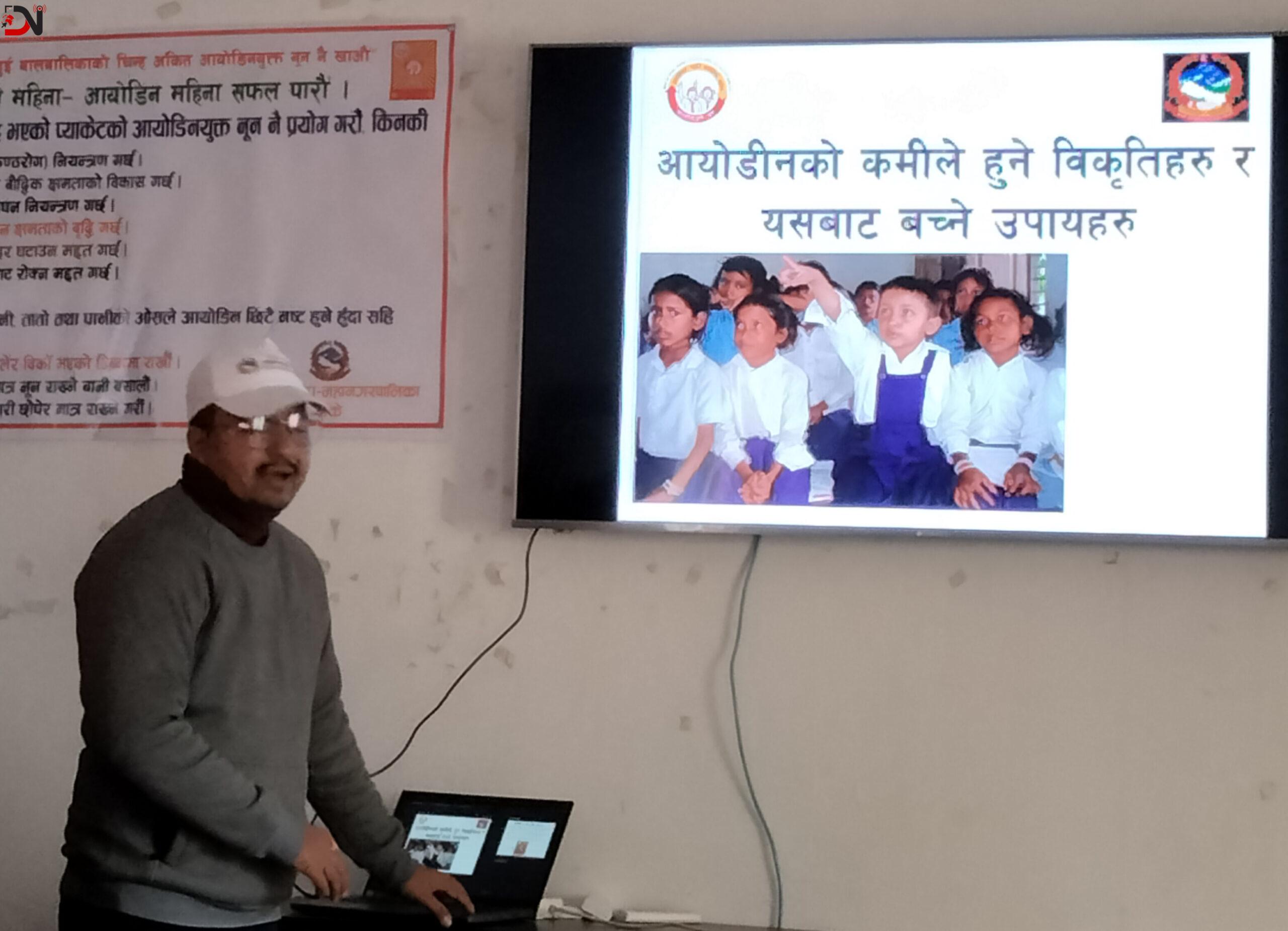 आयोडिन कम हुँदा के हुन्छ ?