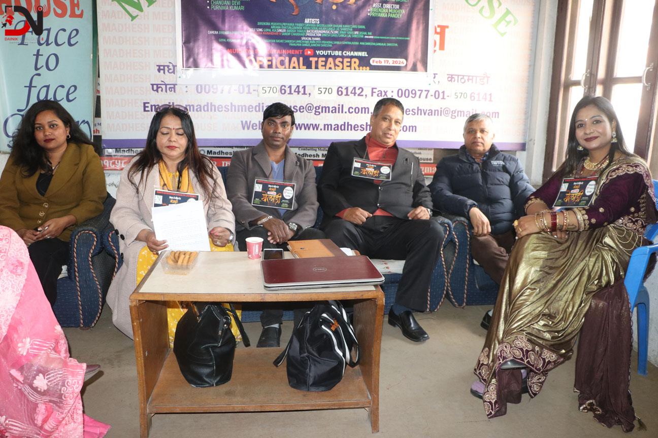 नेपालबाट निर्मित पहिलो भोजपुरी टेलिसिरियल आउँदै