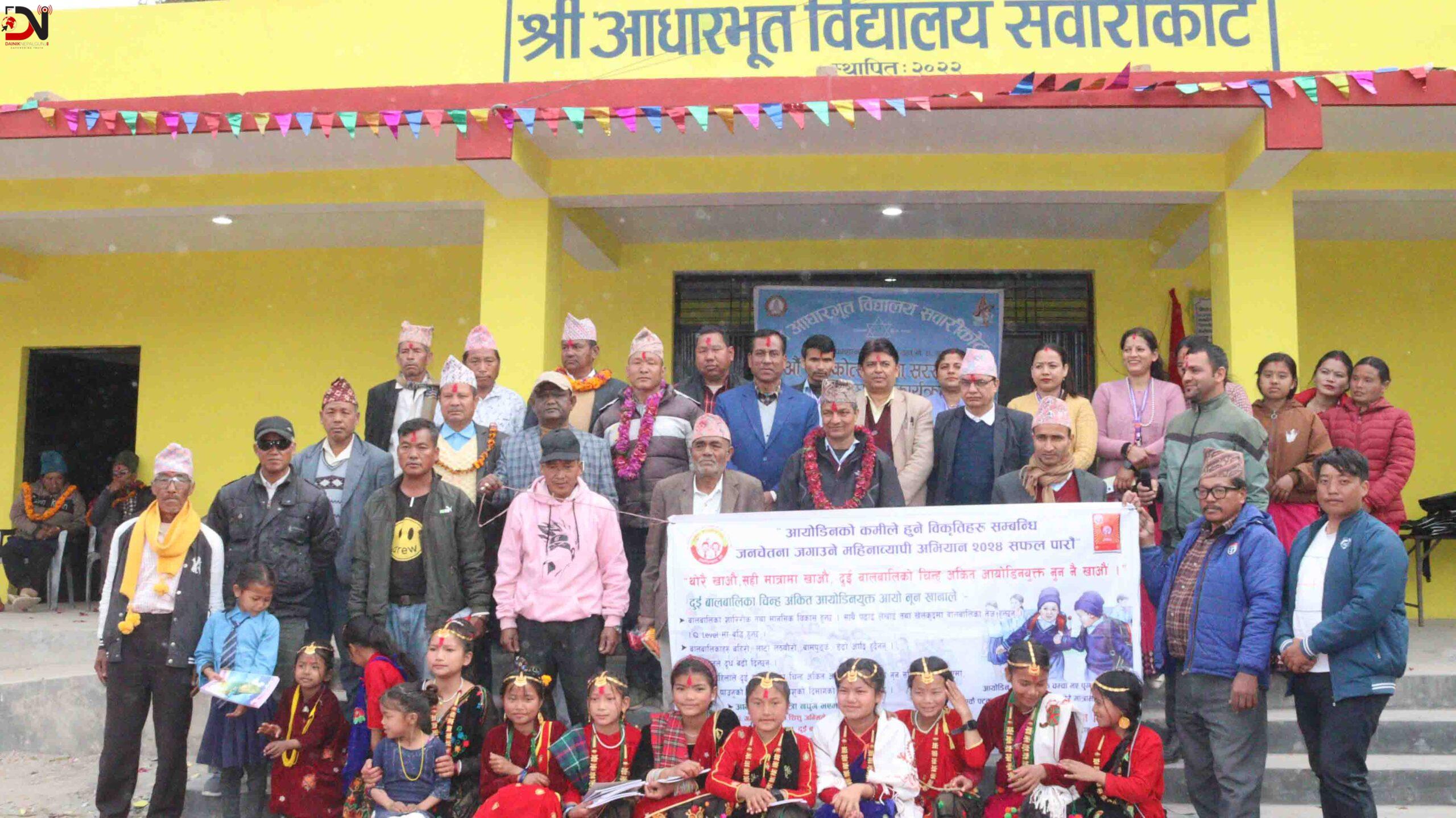 सवारीकोटमा आयोडिन नुनका बारेमा सचेतना, नुन र झोला वितरण