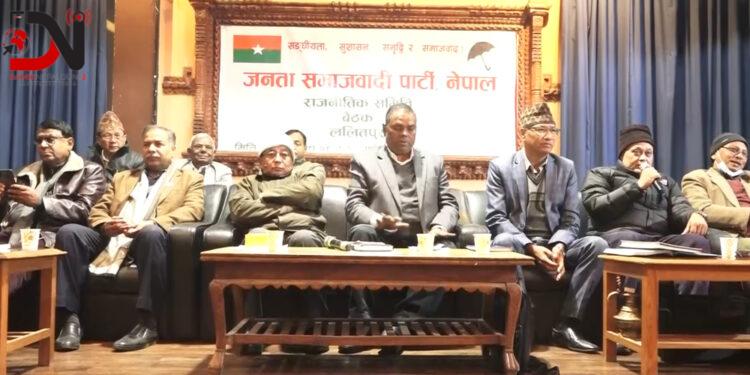 जसपाद्वारा मस्यौदा तयारी समिति गठन