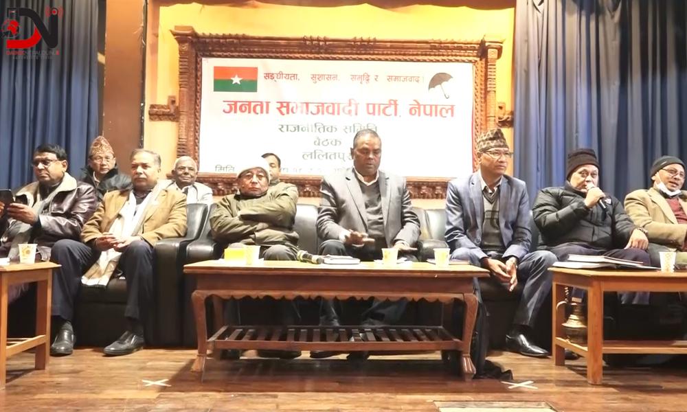 जसपाद्वारा मस्यौदा तयारी समिति गठन