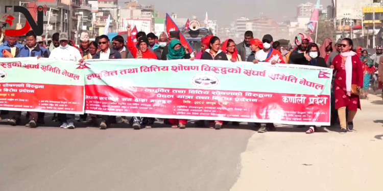 देशभरका लघुवित्त पीडितहरु काठमाडौंमा