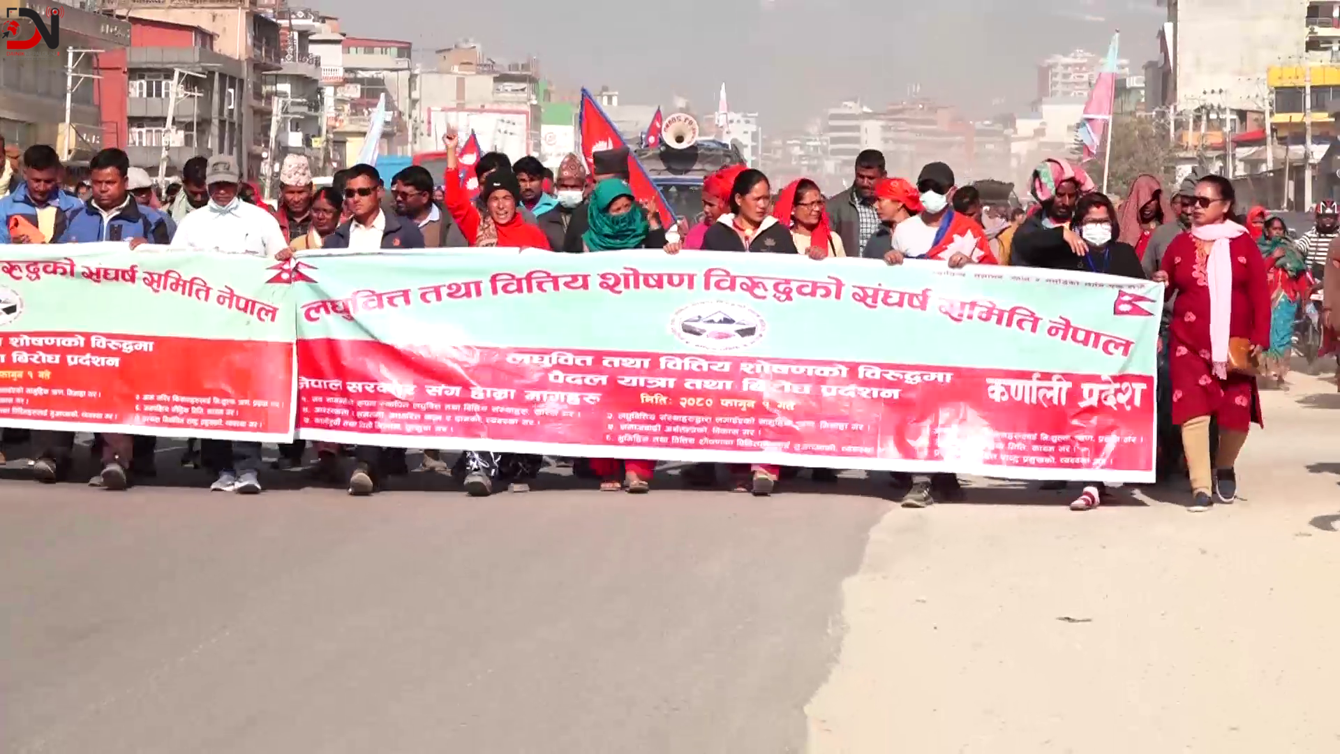 देशभरका लघुवित्त पीडितहरु काठमाडौंमा