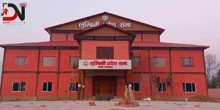 लुम्बिनी प्रदेशः निजामती सेवा नियमावली पारित