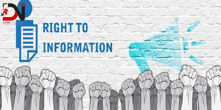 सुचनाको हकले दिलायो न्याय