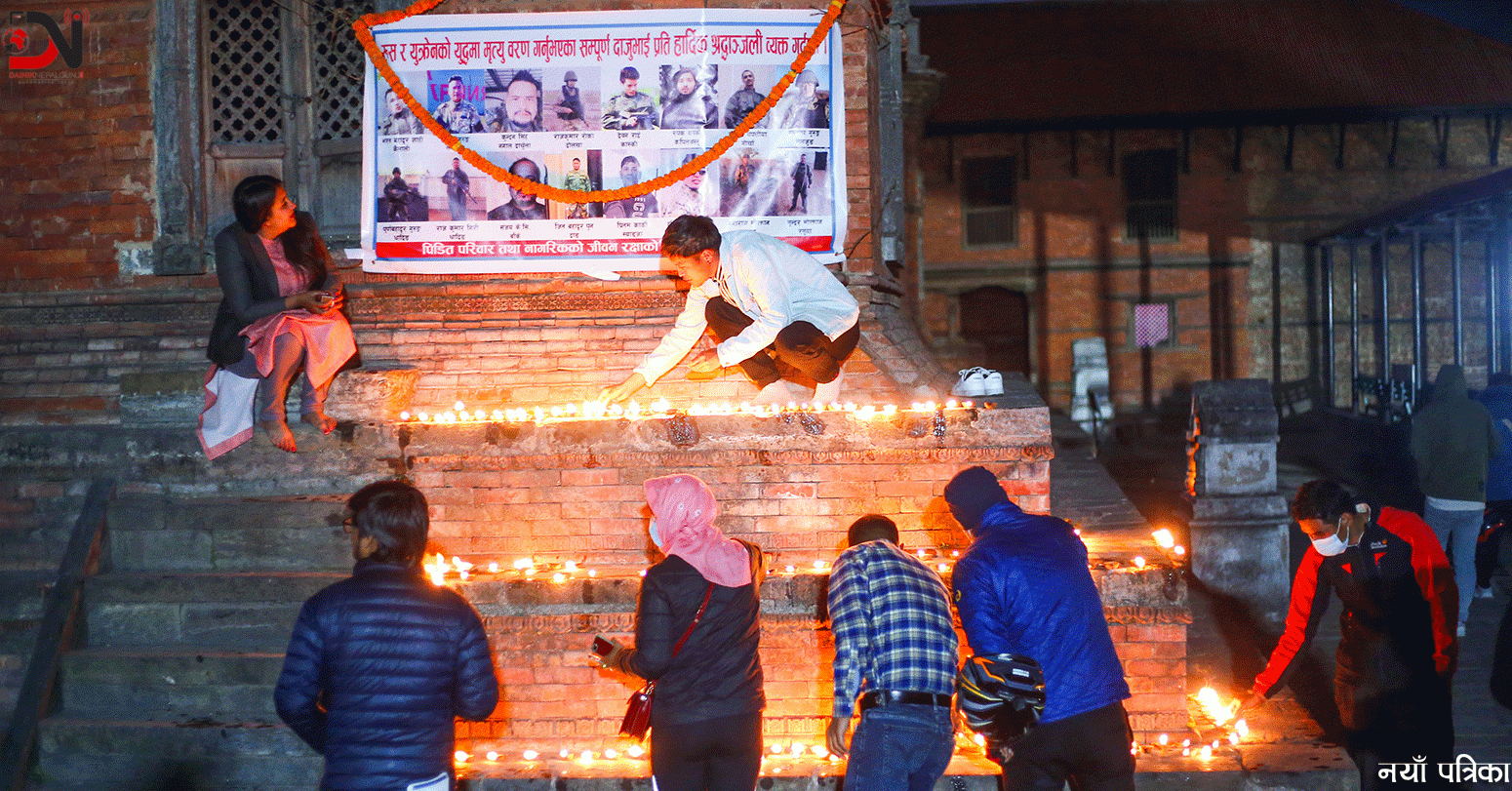 दाङमा गुठीपीडित किसान आन्दोलित, पहिलो दिन सेयरमा भारि गिरावट