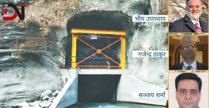 भीम उपाध्यायसहित १८ जनाविरुद्ध भ्रष्टाचार मुद्धा दायर