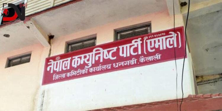 एमाले कैलाली अधिवेशन : उम्मेदवारका आकांक्षीले इच्छापत्र पेश गर्नुपर्ने