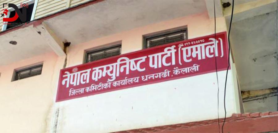 एमाले कैलाली अधिवेशन : उम्मेदवारका आकांक्षीले इच्छापत्र पेश गर्नुपर्ने