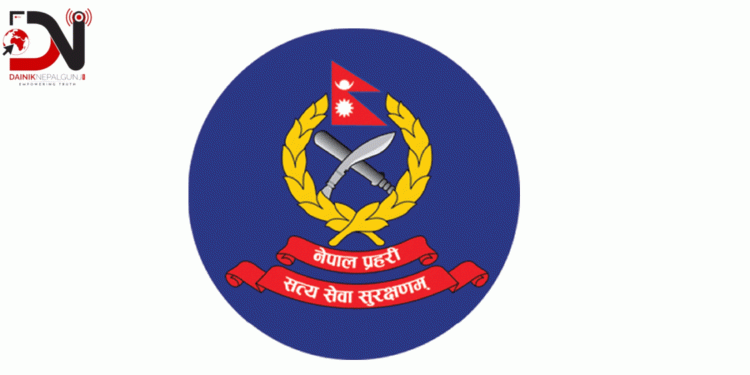 अठार प्रहरीलाई सात दिनभित्र हाजिर हुन निर्देशन