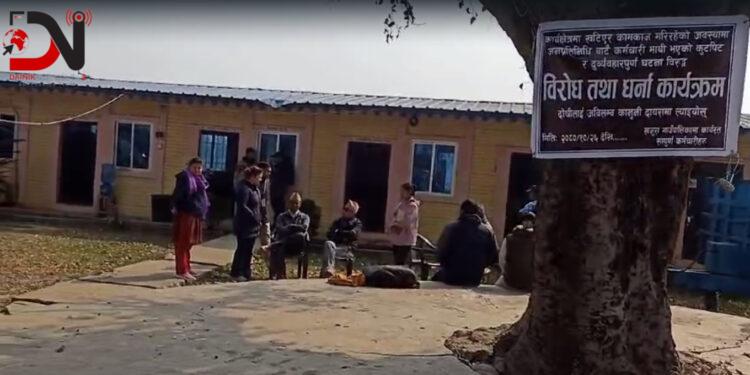 कर्मचारीहरुको धर्नापछि आज पनि खजुराको कामकाज प्रभावित