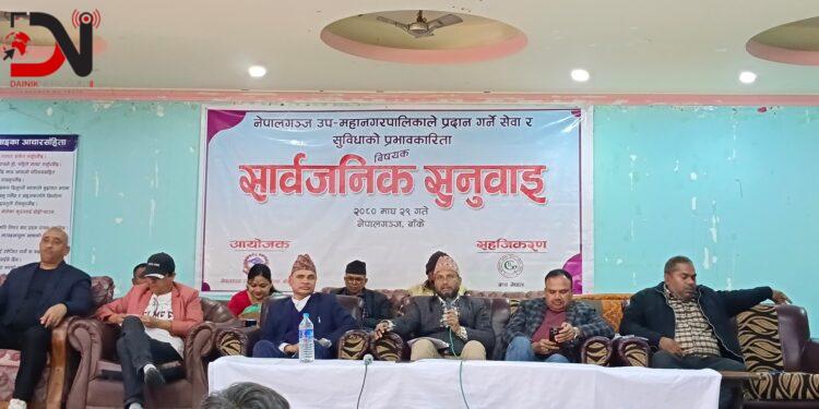 यस्तो छ, नेपालगन्ज उपमहानगरपालिकाको पाँच बुंदे प्रतिबद्धता