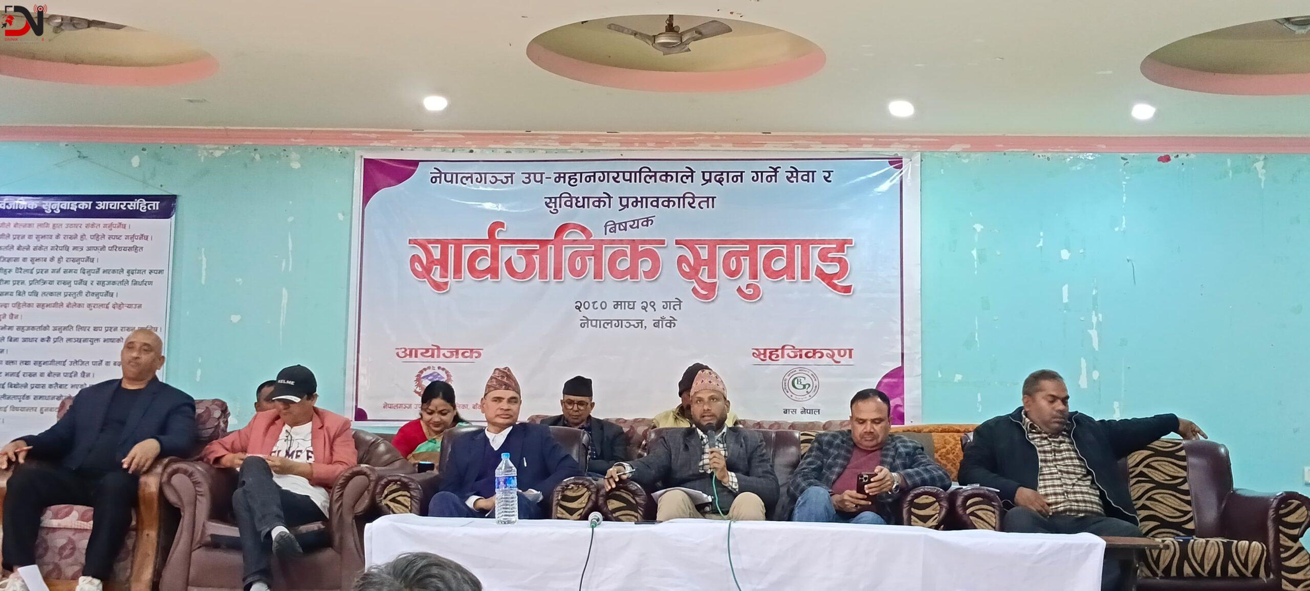 यस्तो छ, नेपालगन्ज उपमहानगरपालिकाको पाँच बुंदे प्रतिबद्धता