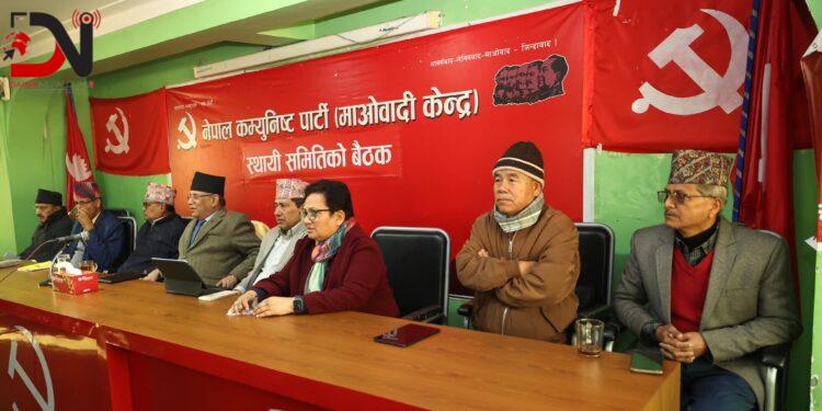 माओवादी प्रदेश इन्चार्जमा चक्रपाणि र सहइन्चार्जमा कुलप्रसाद