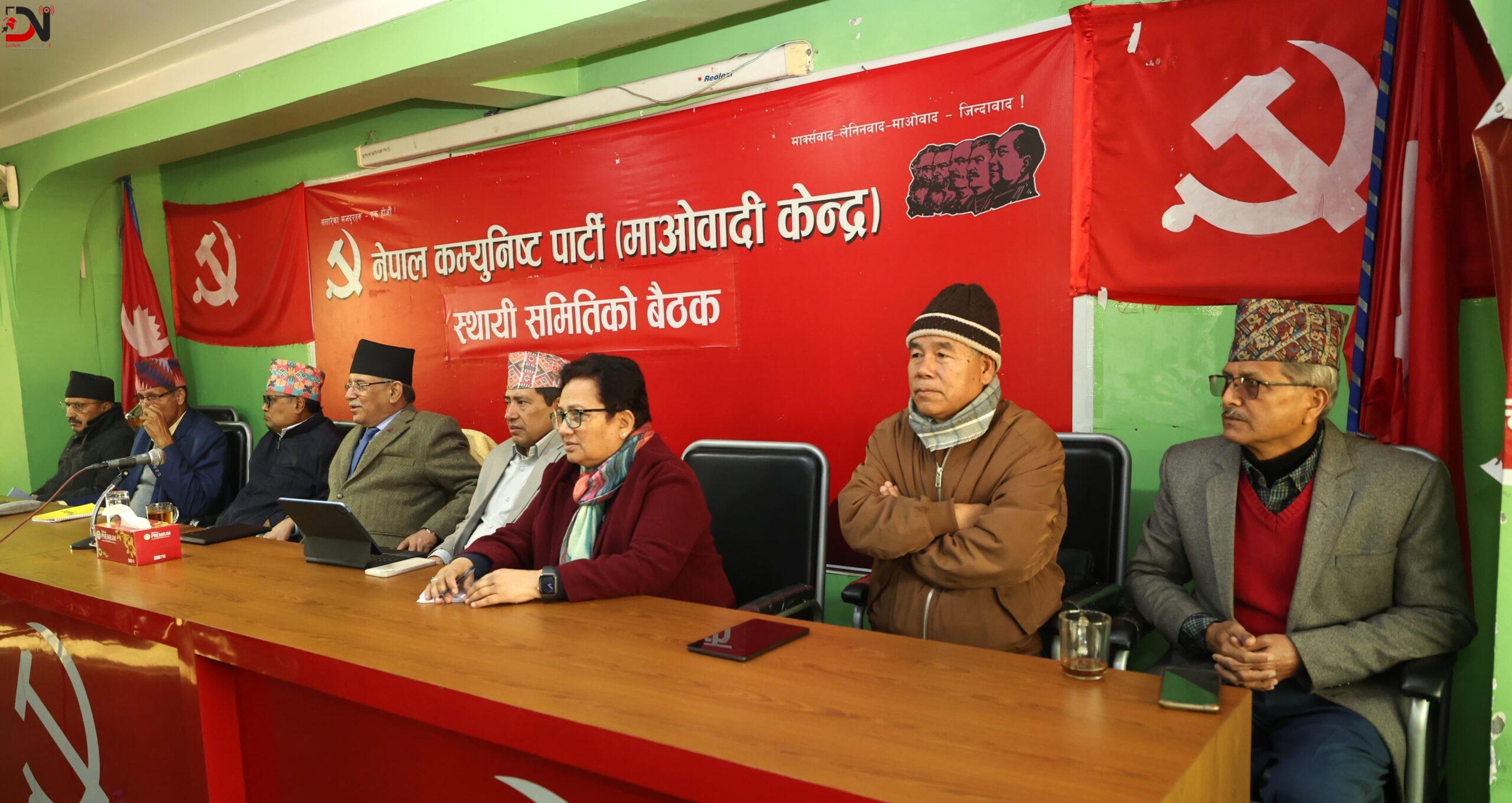 माओवादी प्रदेश इन्चार्जमा चक्रपाणि र सहइन्चार्जमा कुलप्रसाद