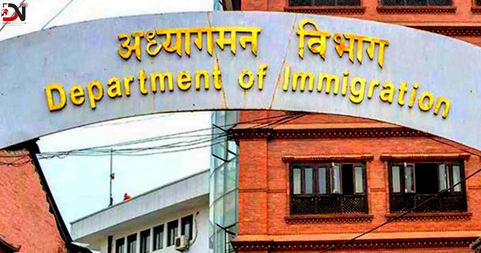 अध्यागमन विभागद्वारा अनलाइनमार्फत ‘रुट परमिट’ जारी