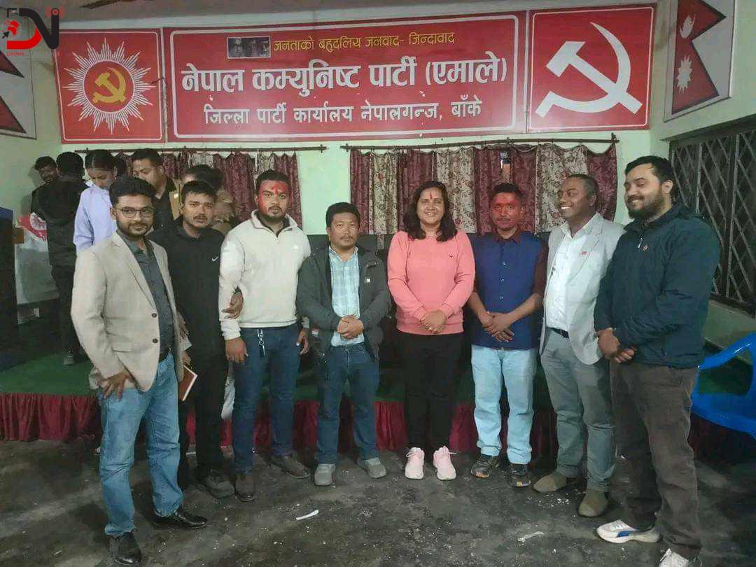 अनेरास्ववियु बाँकेको अध्यक्षमा प्रकाश विश्वकर्मा