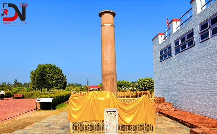 अशोक स्तम्भका पुरातात्विक संरचना जोगाउने प्रयास