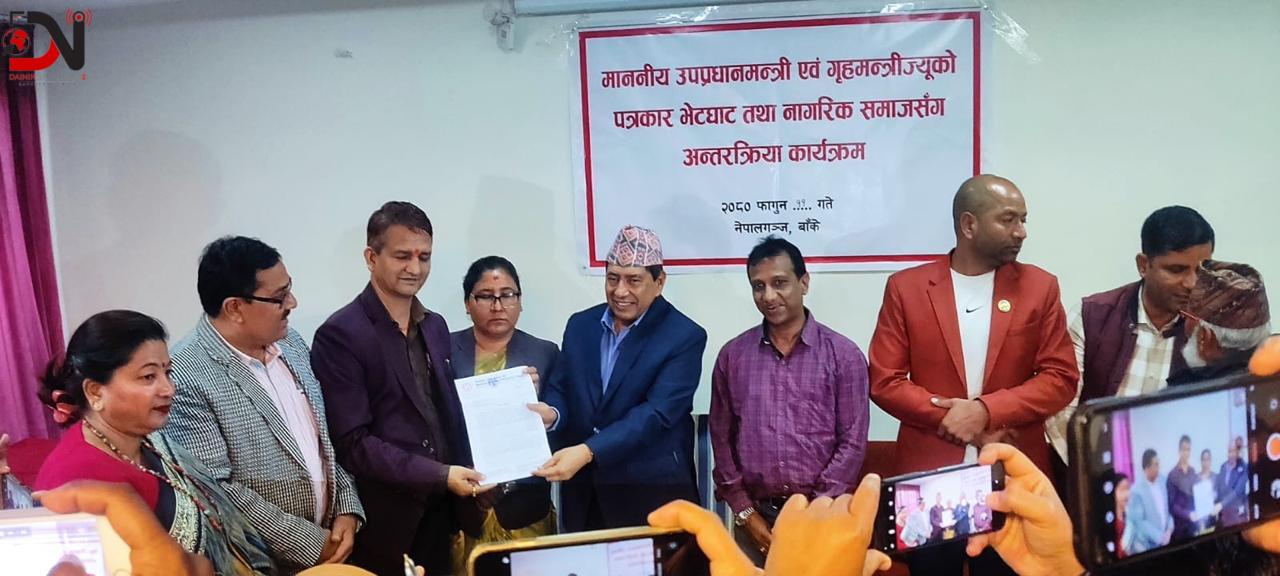 नेपालगन्जका व्यवसायीद्वारा व्यावसायिक सुरक्षाको माग