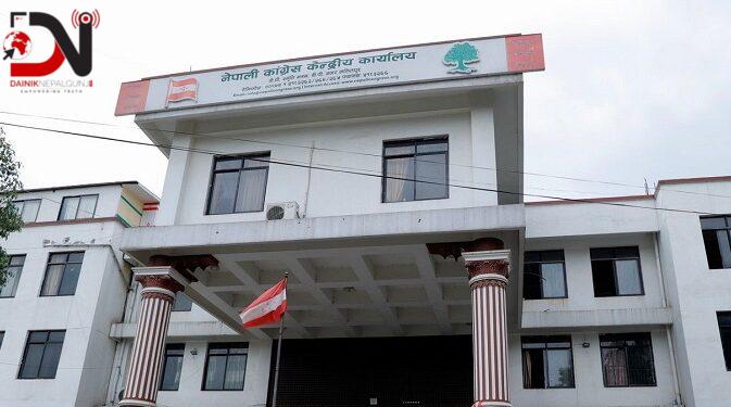 कांग्रेस महासमिति बैठकमा पेस हुने चारवटा प्रतिवेदन पारित