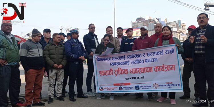 धम्बोझी–त्रिवेणीमोड पार्किङ्ग एकतर्फी