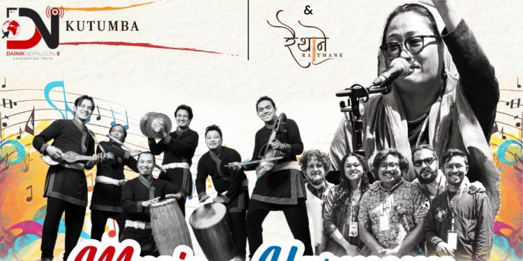 नेपालगन्जमा ‘म्यूजिक फर हार्मोनी’ हुँदै