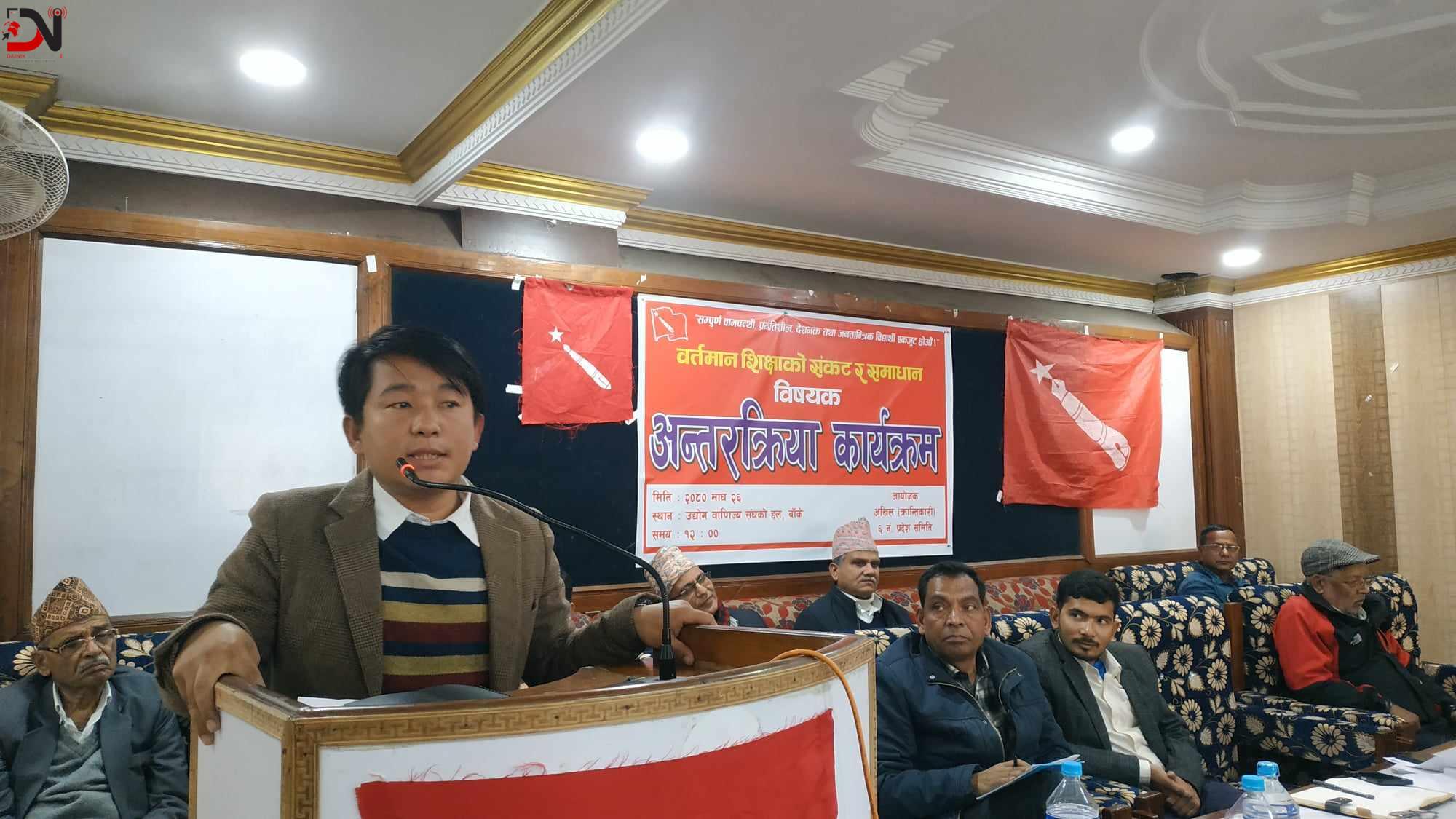 शैक्षिक हस्तक्षेपको पूर्व तयारीमा अखिल