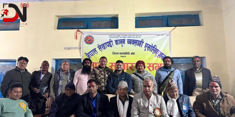 कुर्मीको नेतृत्वमा लेखापढी सर्वसम्मत