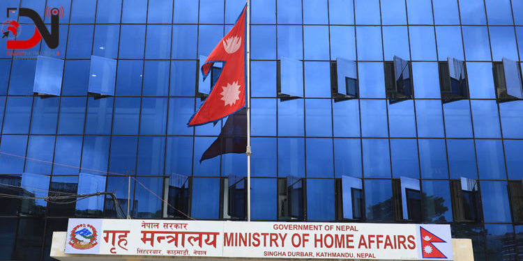 सरकारी जग्गा हडपेको विवरण सङ्कलन गर्न गृहको निर्देशन