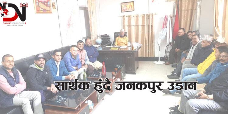 शनिबार नेपालगन्ज–जनकपुर हवाई उडान
