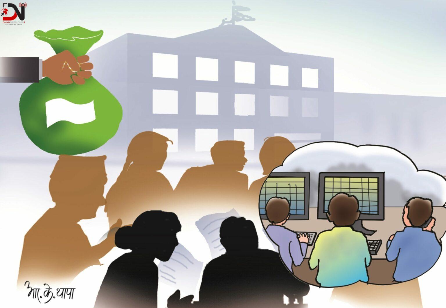 ६ महिनामा १० प्रतिशतभन्दा धेरैले बढ्यो सेयर धितो कर्जा