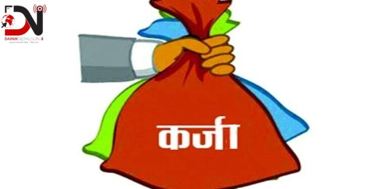 ६ महिनामा चार प्रतिशतले मात्रै बढ्यो कर्जा