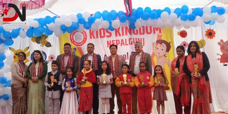 किड्स किङडमले मनायो बार्षिकोत्सव