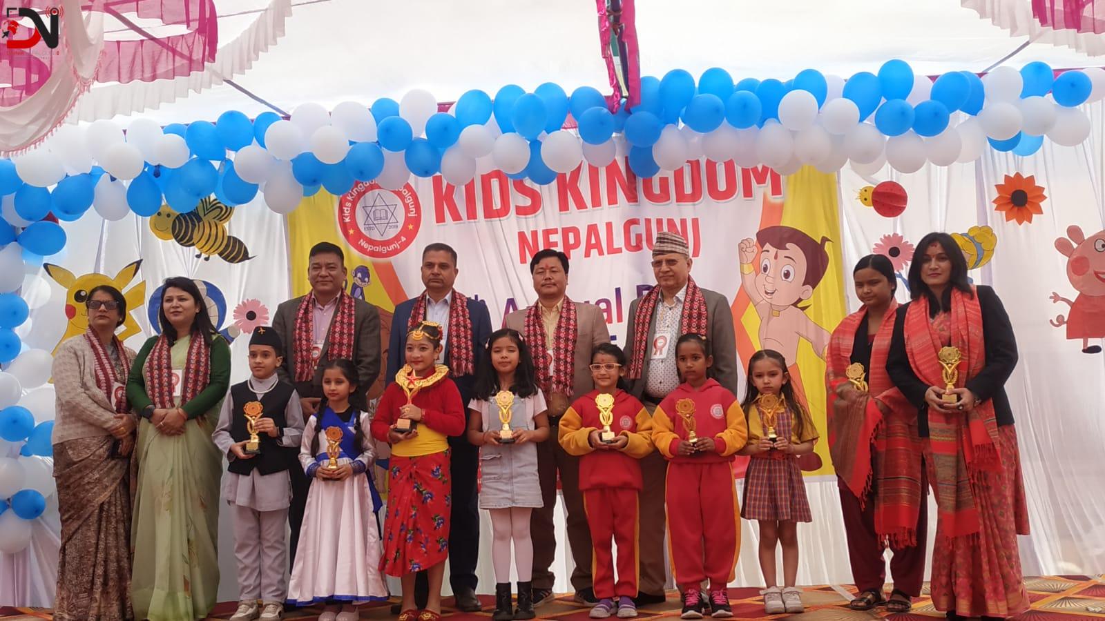 किड्स किङडमले मनायो बार्षिकोत्सव