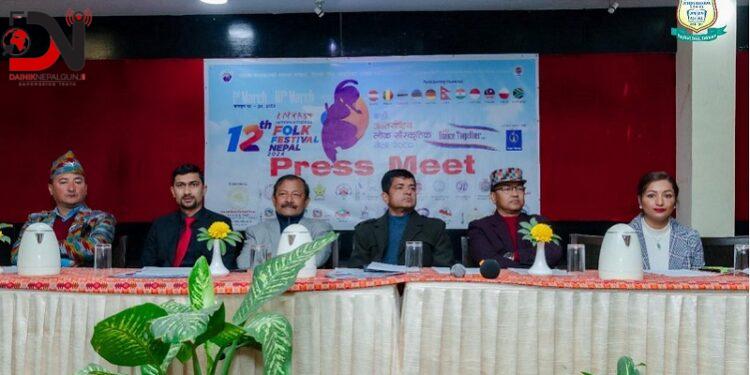 अन्तर्राष्ट्रिय लोक सांस्कृतिक मेला फागुन १८ गतेदेखि