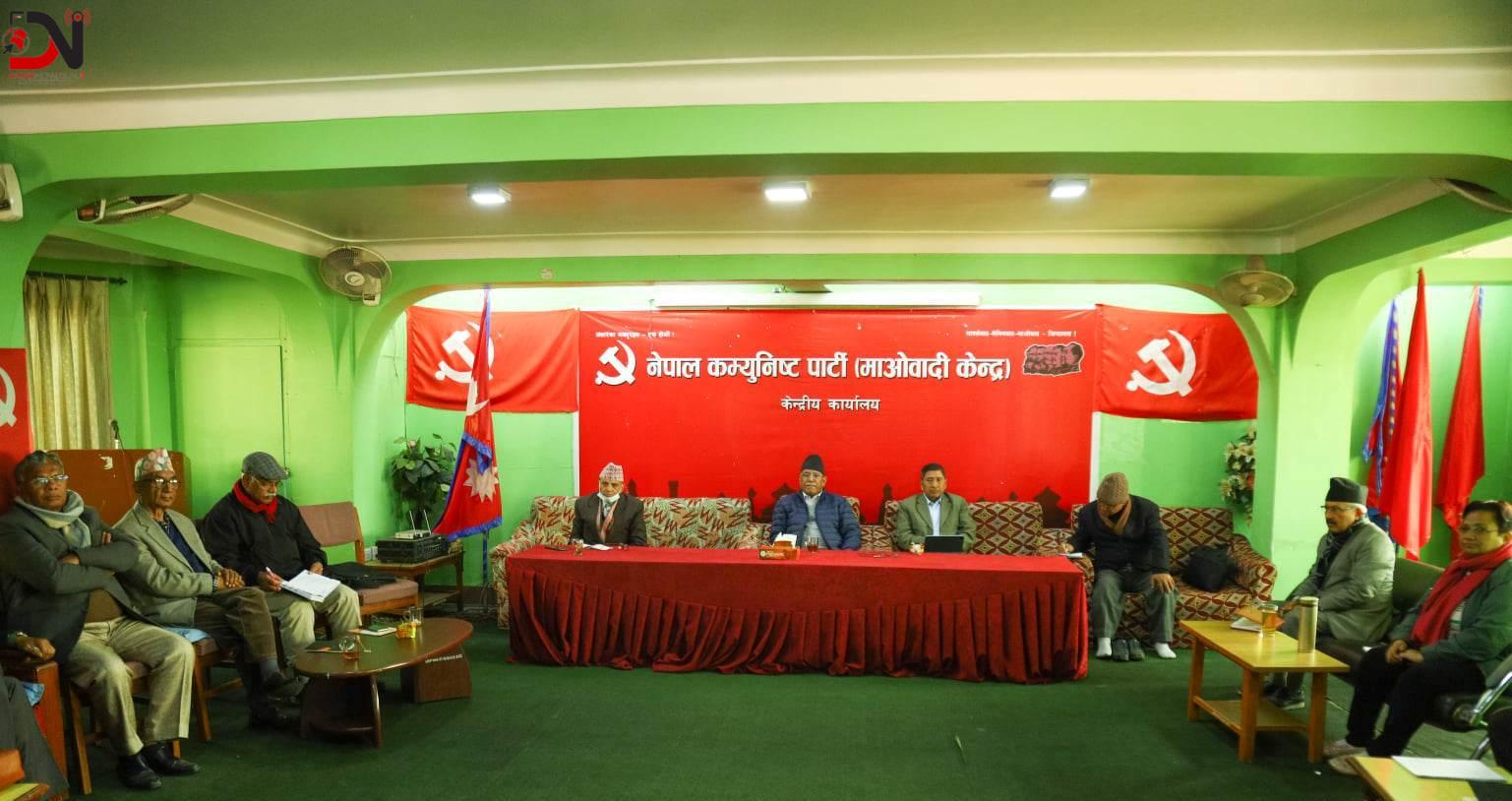 माओवादी केन्द्रको स्थायी कमिटी बैठक बस्दै