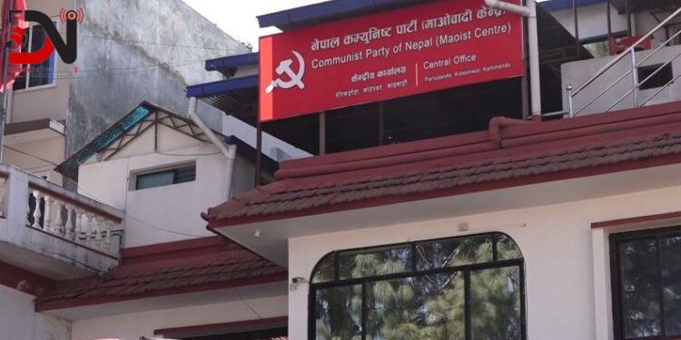 माओवादीको सबै तहको कमिटी अब प्रत्यक्ष निर्वाचनबाट