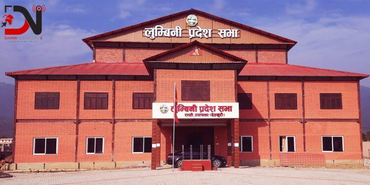 लुम्बिनी प्रदेशसभाको हिउँदे अधिवेशन फागुन १८ देखि