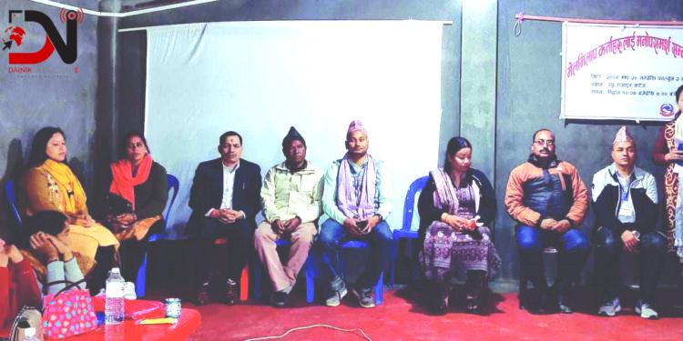 न्यायिक समितिका सहजकर्तालाई तालिम