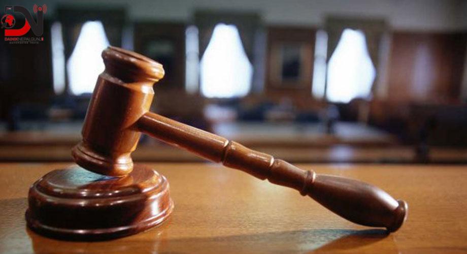 राजस्व विवादका सात मुद्दा न्यायाधीकरणमा दर्ता