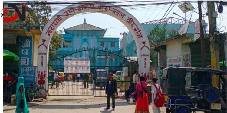 छोरी जन्मेपछि अस्पतालमै छाडेर आमा सम्पर्कविहीन