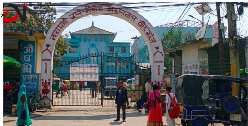 छोरी जन्मेपछि अस्पतालमै छाडेर आमा सम्पर्कविहीन