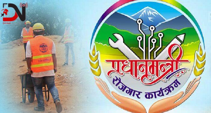 बेरोजगारलाई रोजगारी सिर्जना गर्दै कोहलपुर र नरैनापुर