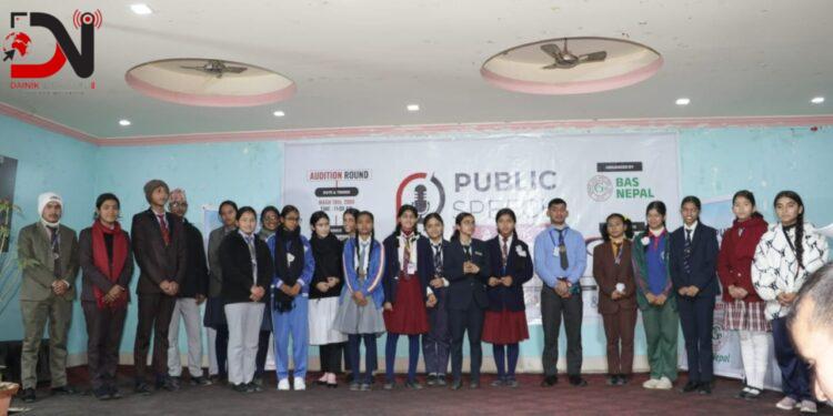 शुरु भयो, ‘पब्लिक स्पीच’