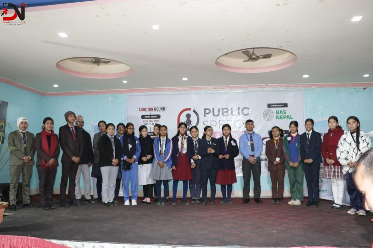 शुरु भयो, ‘पब्लिक स्पीच’