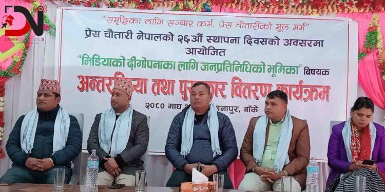 पत्रकार गैरेलाई विरही सिर्जनशील पुरस्कार