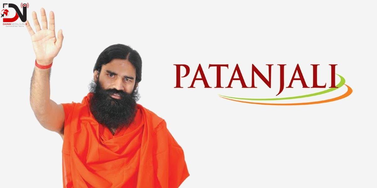रामदेवको ‘पतञ्जली’ का विज्ञापनमा रोक