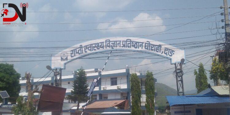 राप्ती स्वास्थ्य विज्ञान प्रतिष्ठानमा युरोलोजी सेवा प्रभावकारी बन्दै