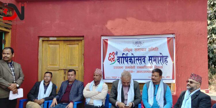 राससले जनजीविकाका सवाललाई प्राथमिकता दिनुपर्ने